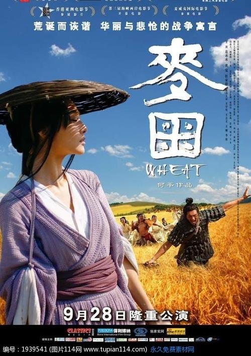 不动产证存在预抵押
